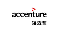埃森哲,中电文思海辉合作伙伴